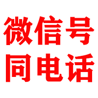 太湖金顺收账公司